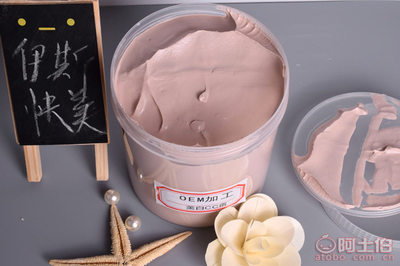 【伊斯快美化妝品OEM廠家批發CC霜美白保濕遮瑕面霜廠家貼牌代加工ODM正常規格】深圳市寶安區西鄉煥彩化妝品商貿商行 - 產品庫