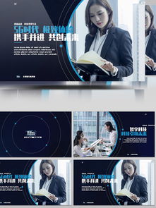 圖片免費(fèi)下載 信息科技公司素材 信息科技公司模板 千圖網(wǎng)